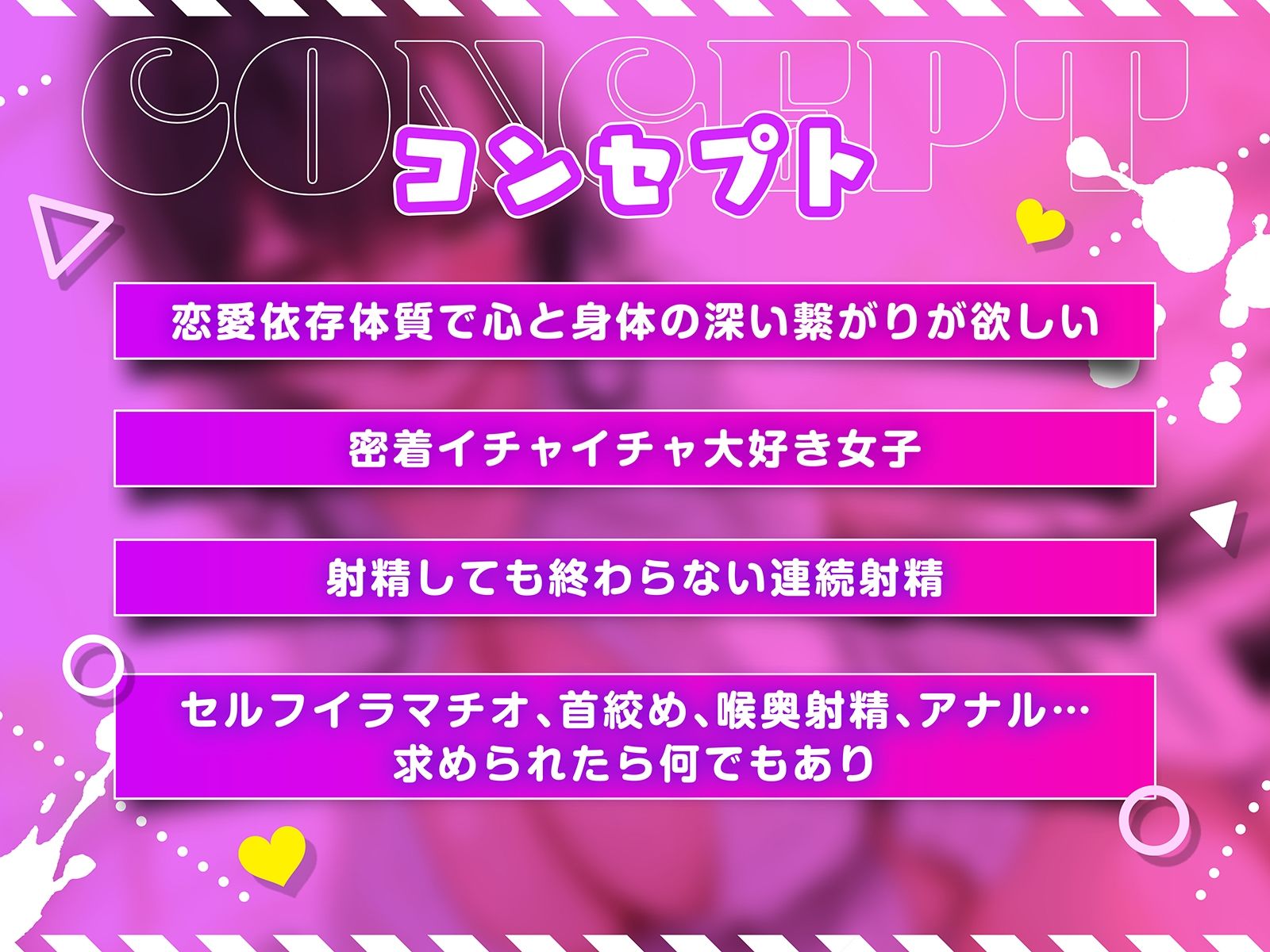 【ハマると危険】清楚で可愛いけど性癖がヤバイ彼女〜狂うほど責めて欲しいセックス依存〜 サンプル1ページ目