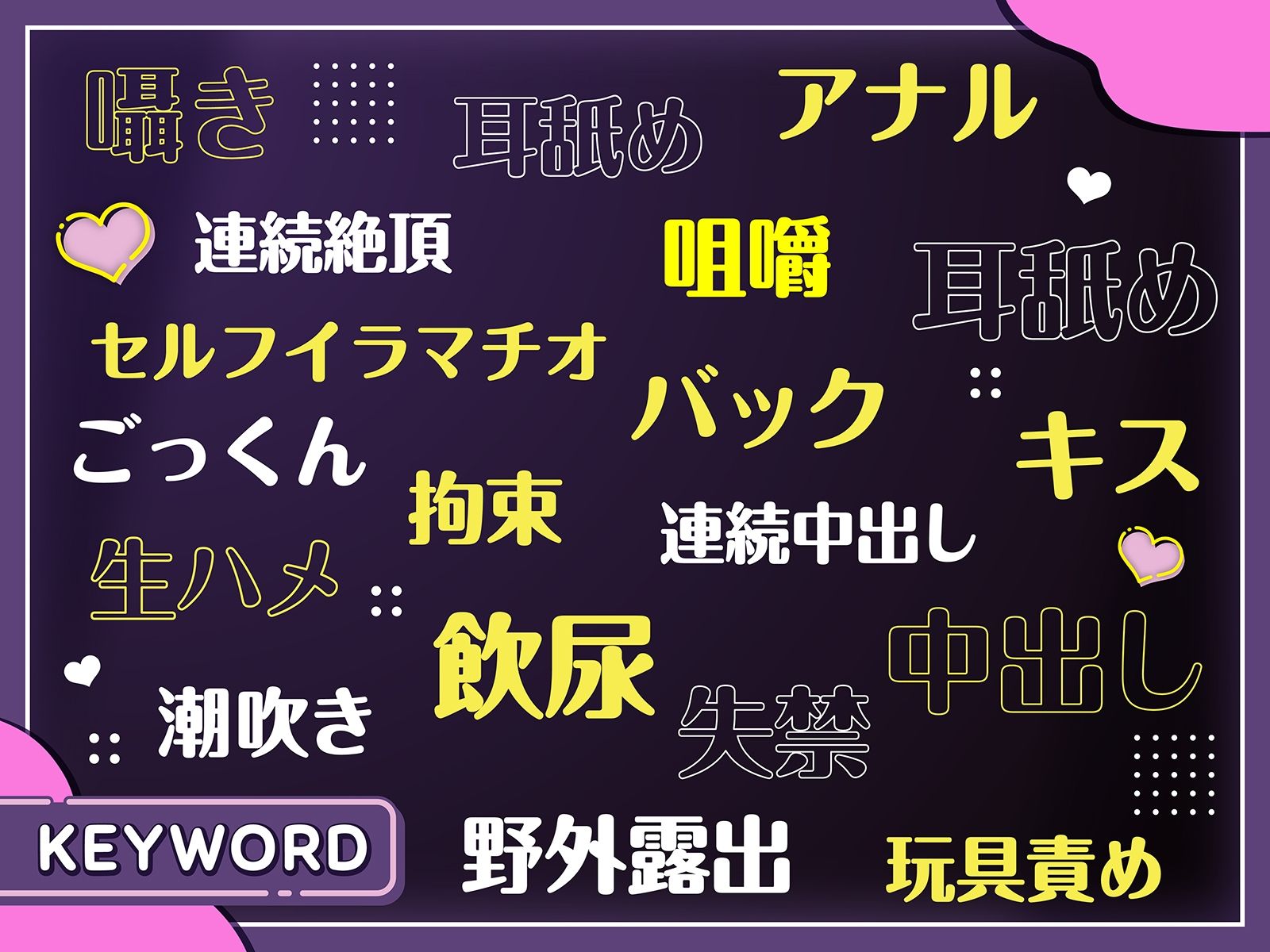 性的に依存する病み地雷女子のセルフイラマチオ 【NGなしNTR】 サンプル2ページ目