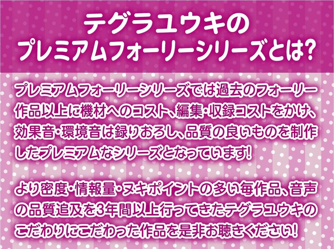 童貞君とどすけべシスターちゃん【フォーリーサウンド】 サンプル2ページ目