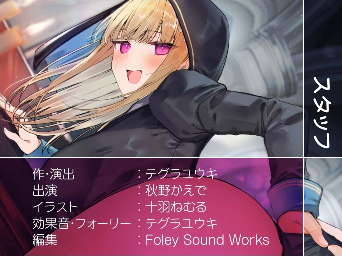童貞君とどすけべシスターちゃん【フォーリーサウンド】 サンプル8ページ目
