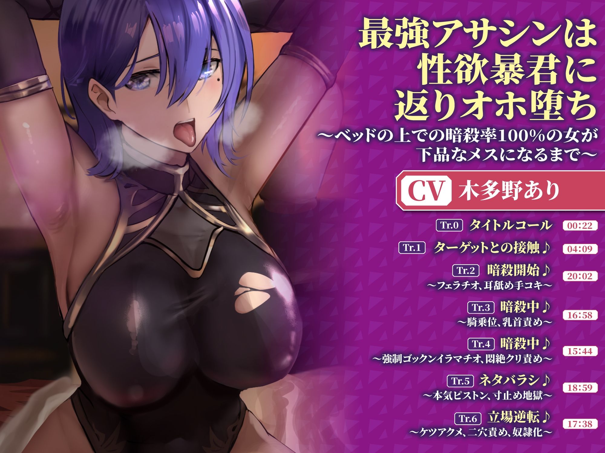 【大ボリューム4時間44分！】屈服させてイキまくり！最強ヒロイン達を敗北調教！3ヒロイン詰め合わせ【KU100】【総集編】 サンプル2ページ目