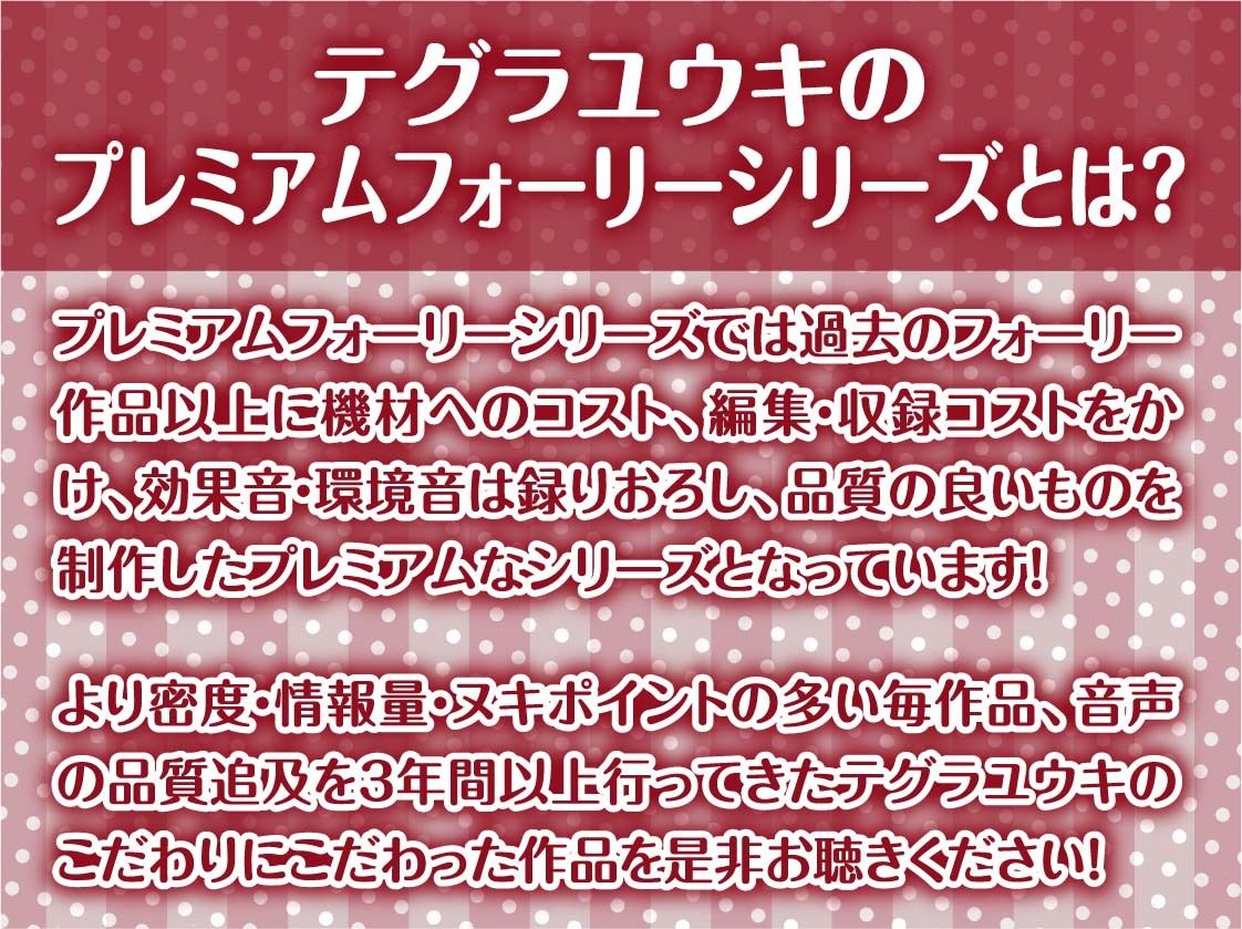デリヘルクールJKの事務的中出しセックス【フォーリーサウンド】 サンプル2ページ目