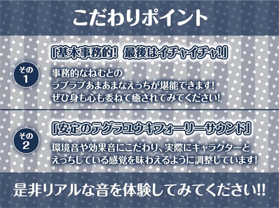 デリヘルクールJKの事務的中出しセックス【フォーリーサウンド】 サンプル7ページ目