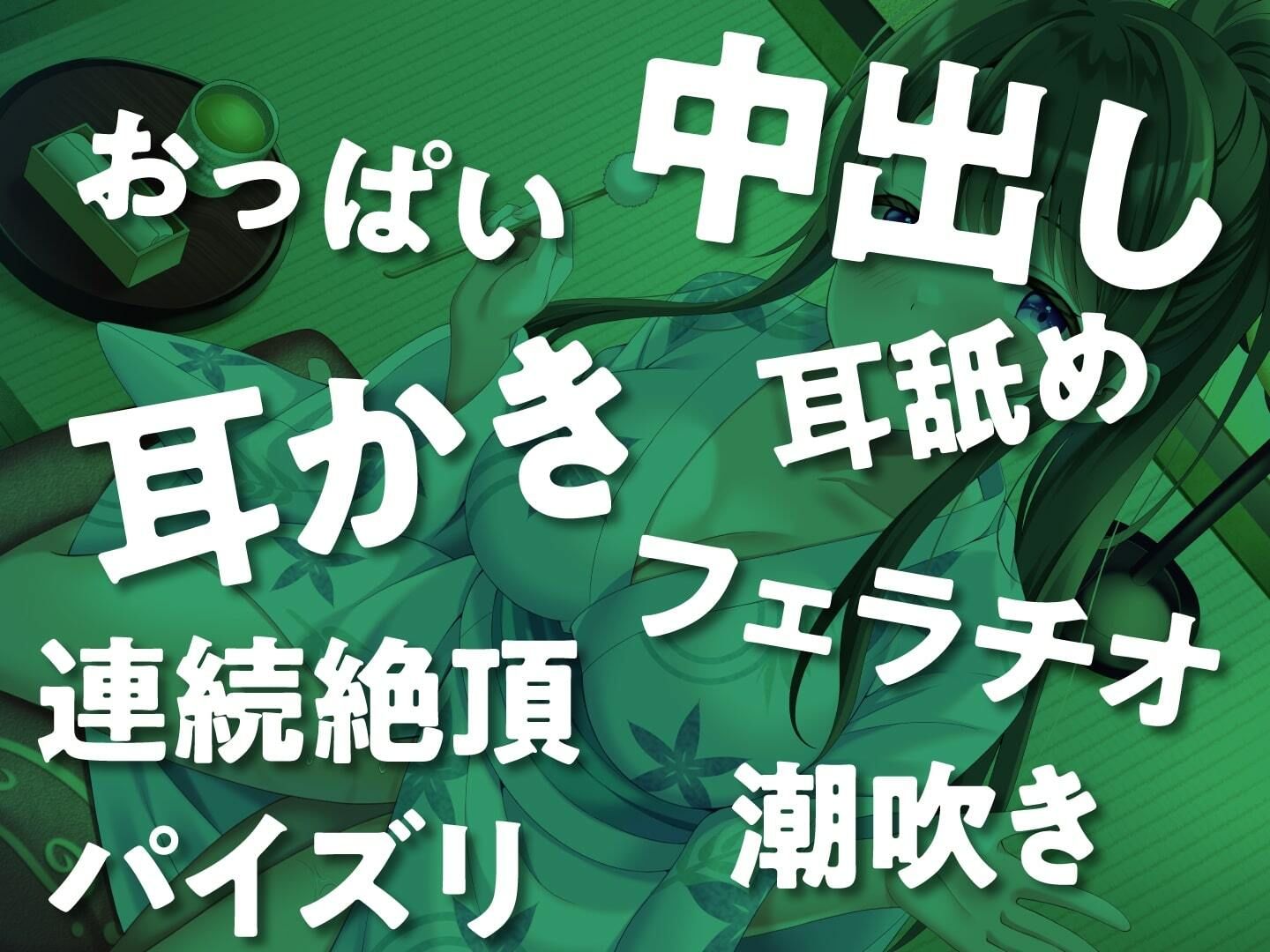 耳かき専門店「癒快苑」人気No.1セラピストが超絶ビッチだったら？ サンプル5ページ目
