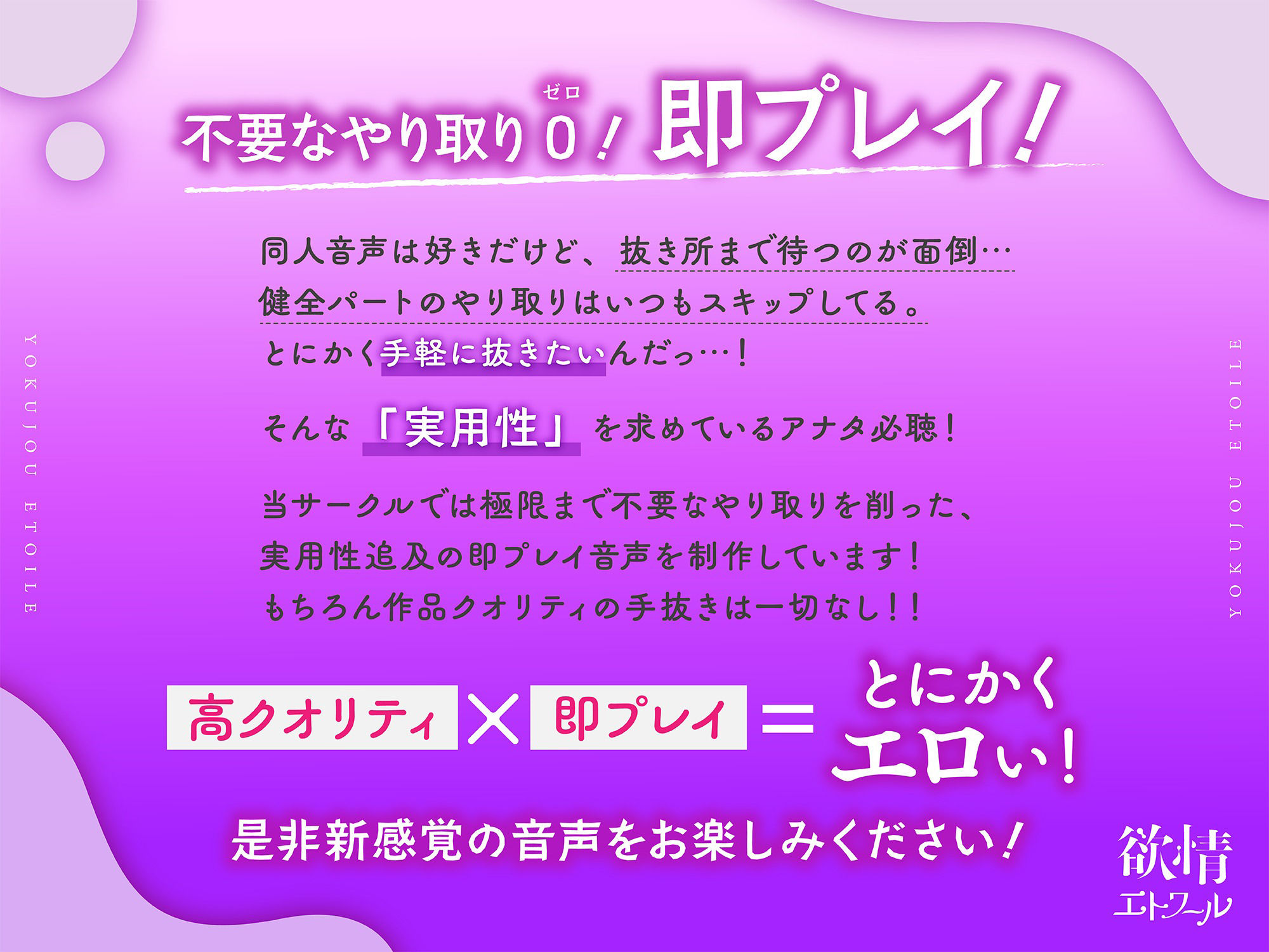 【即プレイ×甘やかし快楽堕ち】爆乳魔王ママの甘やかしよちよち魔乳園〜元勇者でも絶対に逆らえない、エロエロおっぱい攻撃〜 サンプル3ページ目