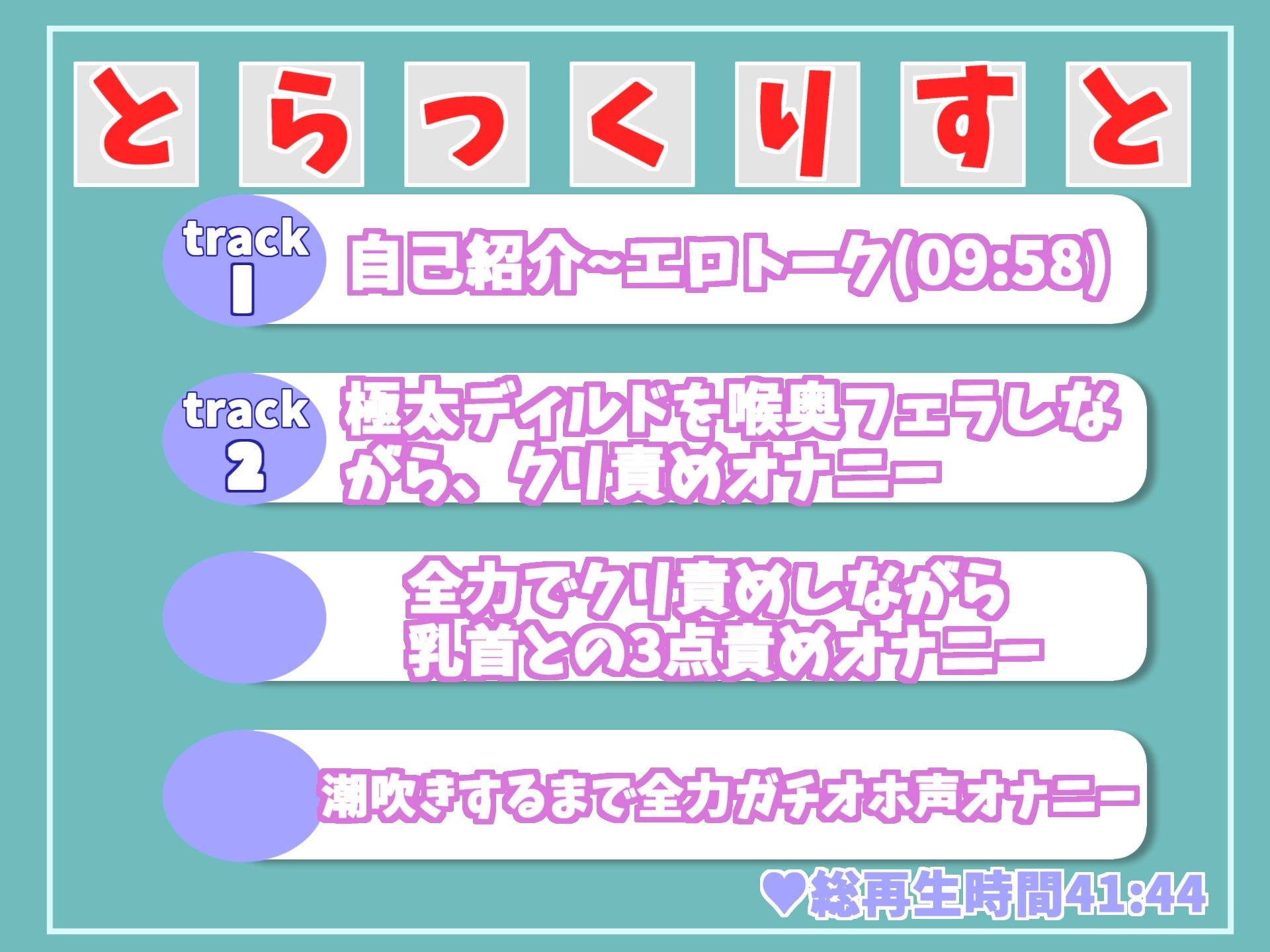 【新作価格】【オホ声】 ギャップ萌え♪ 低音妖艶ボイスでクールなドスケベお姉さんの極太ディルドで全力潮吹きオナニー 【THE FIRST SCENE】 サンプル6ページ目