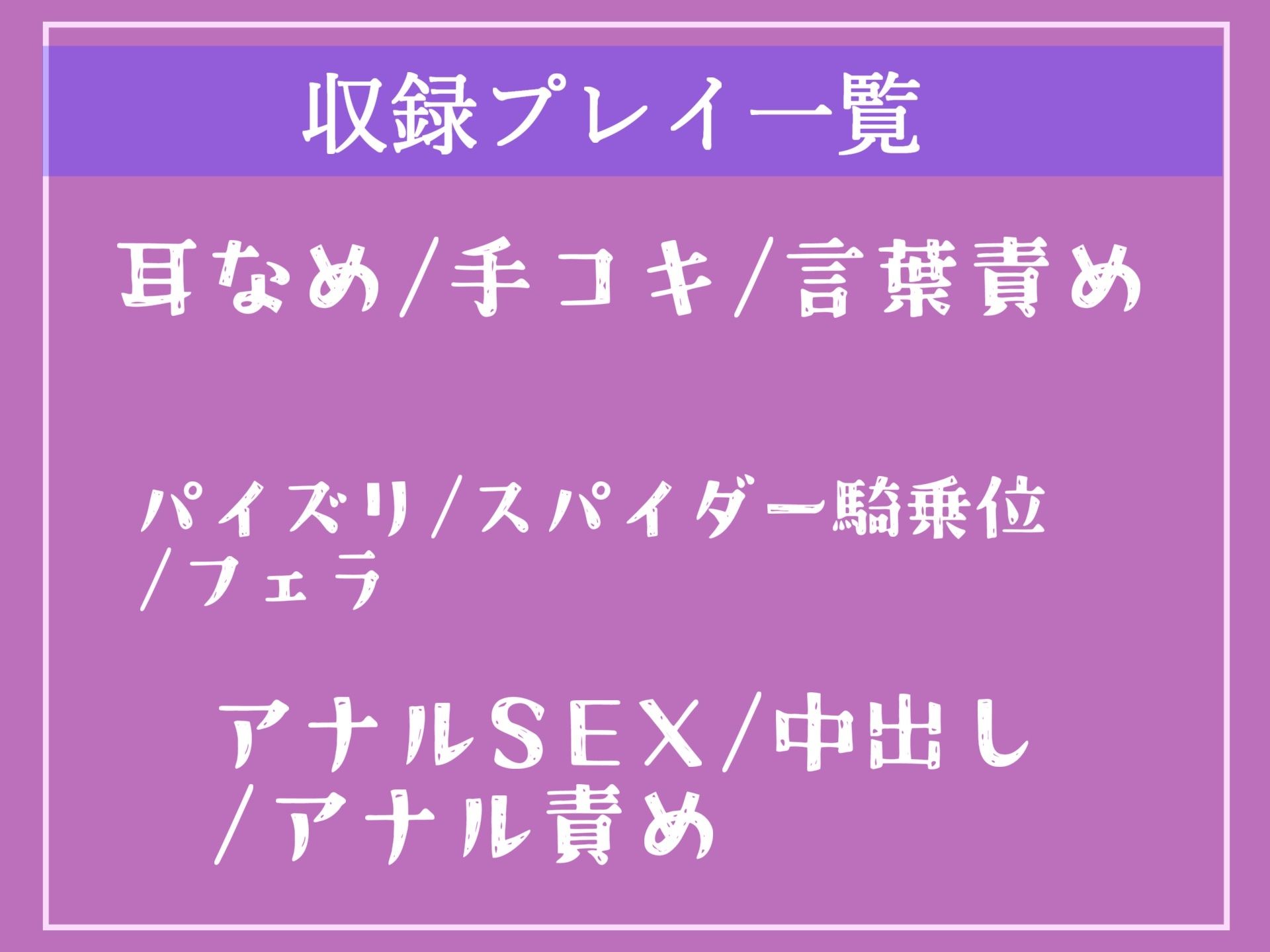 【新作価格】 【間男に寝取られメスになった彼女】「内気な彼女」に寝取られ報告を受けつつ、間男のつよつよチ●ポと比べられながらのアナル3穴中出しSEX サンプル5ページ目