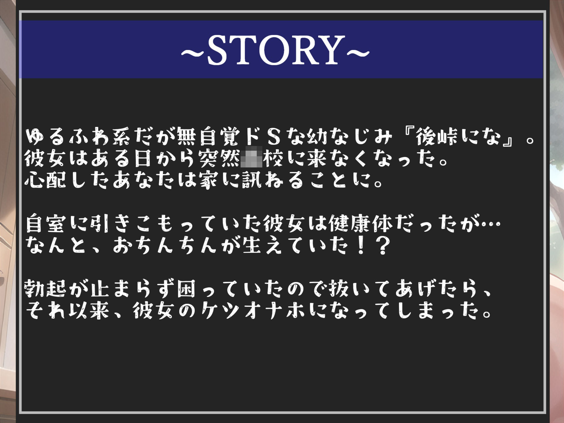 【新作価格】 【女体化計画】 朝起きたら巨大化するち●ぽが生えていた幼馴染に気が狂うまでケツオナホを犯●れメス墜ち肉便器化させられる学園性生活 サンプル4ページ目