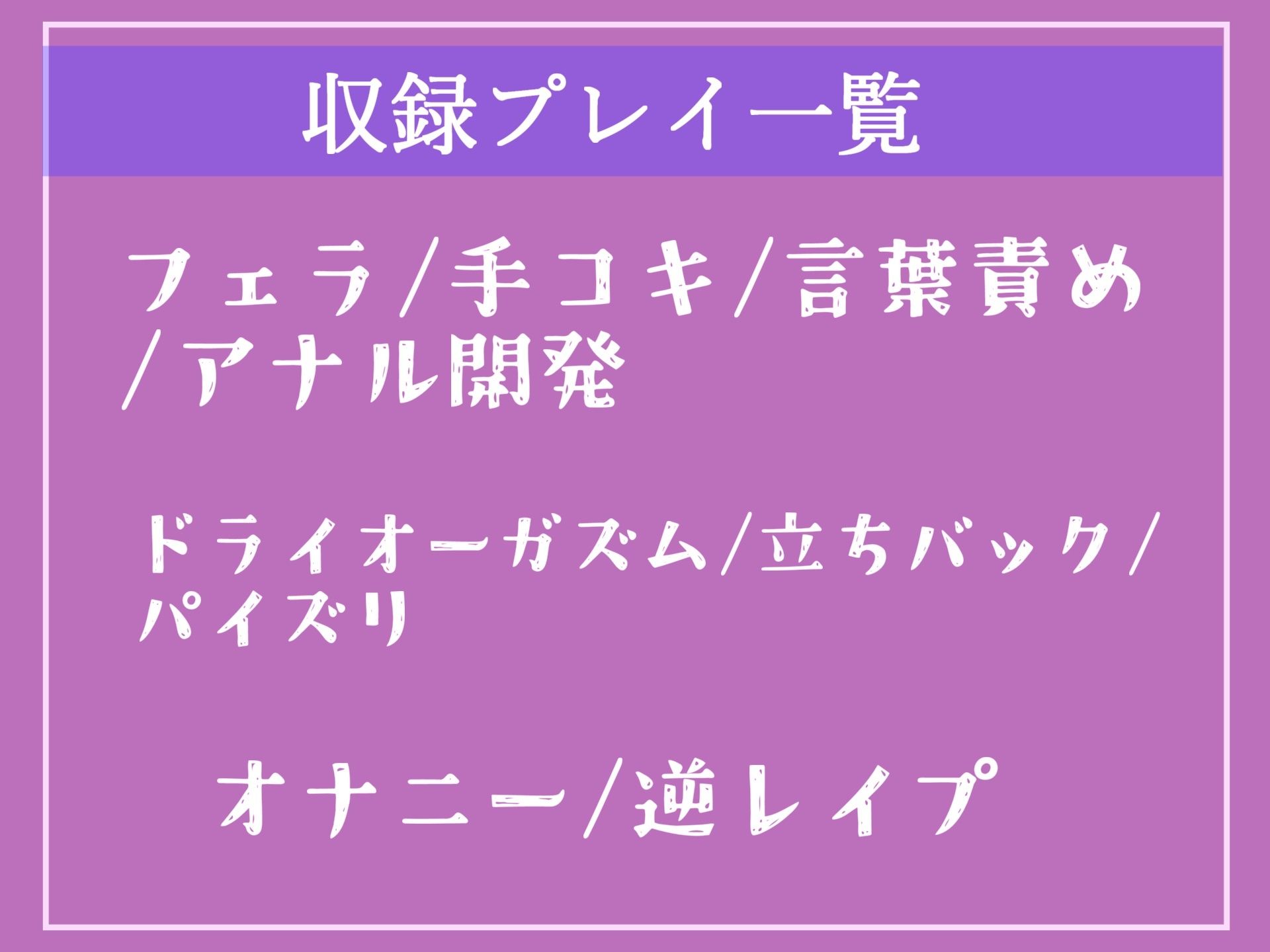 【新作価格】 【性欲促進特別教育】 18歳で童貞の男子は強●的にふたなり巨乳教師兼執行人のでかち●ぽで気が狂うまでメス墜ち肉便器にさせられる学園性生活 サンプル5ページ目