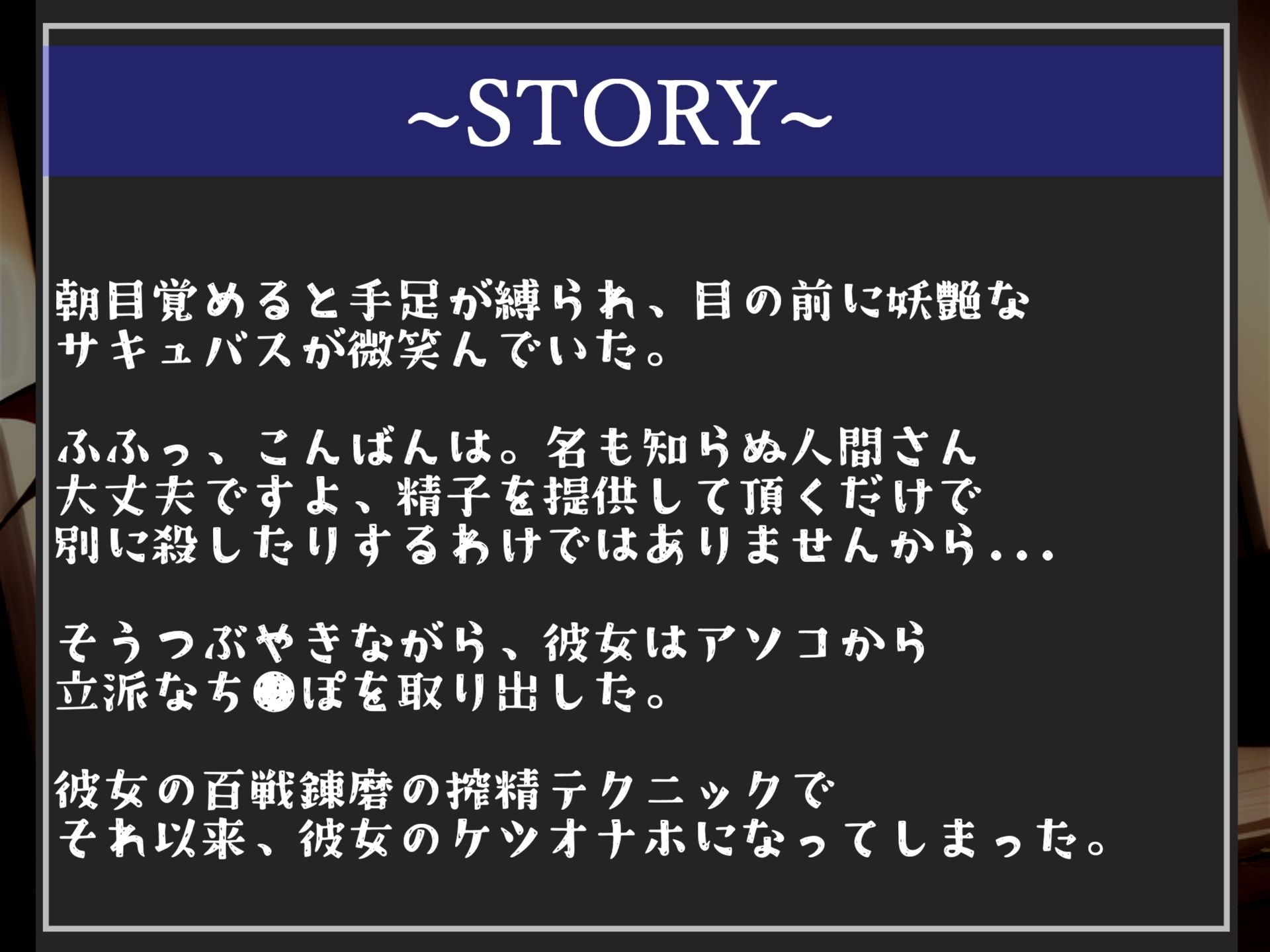 【新作価格】 【 女体化計画】 朝起きたら精子を主食とする巨大なち●ぽが生えているサキュバスに気が狂うまでケツオナホを犯●れメス墜ち肉便器の性奴●にさせられた話 サンプル4ページ目