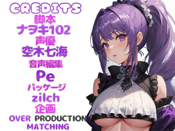 【OPM REGULAR】クールなのに溢れ出す淫乱！従順すぎるお姉さんメイドのドスケベ性処理えっち サンプル3ページ目