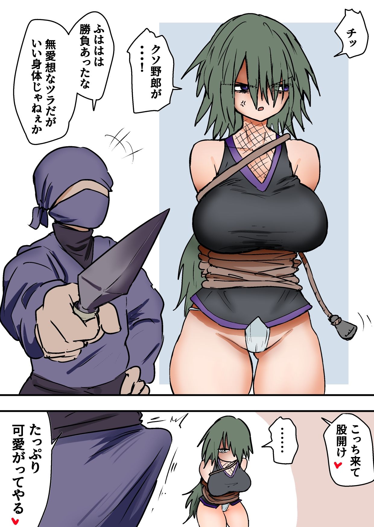 パンツ見せギャルちゃん達と金玉強い童貞くん＋くノ一や保育士さんの金的 サンプル1ページ目