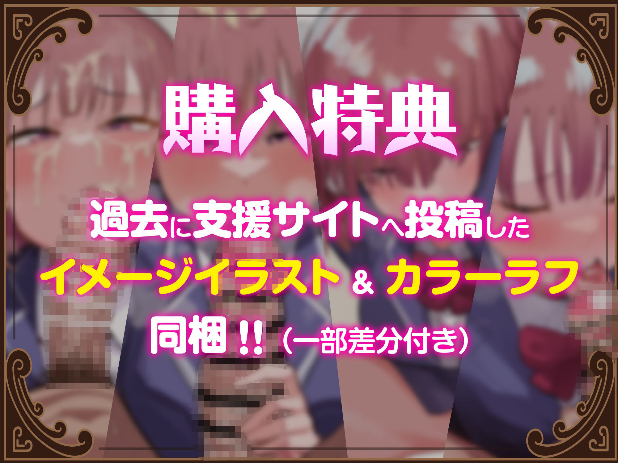 俺に催●かけようとしてくる後輩♀は、超「臭いフェチ」のド変態女でした【KU100】 サンプル1ページ目
