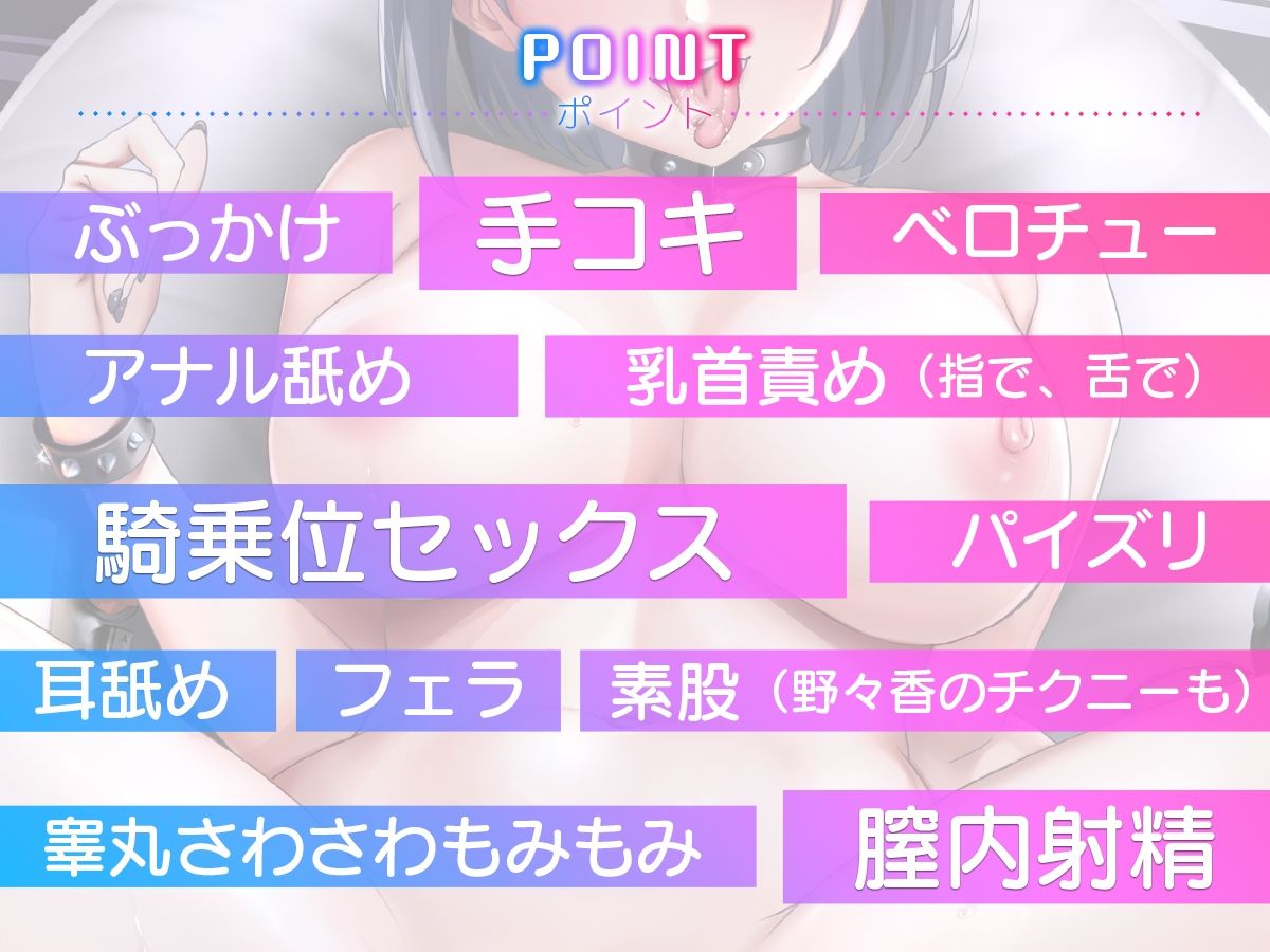 【甘責め音声】ダウナー系な引きこもり彼女のいちゃらぶ甘責め射精 サンプル5ページ目