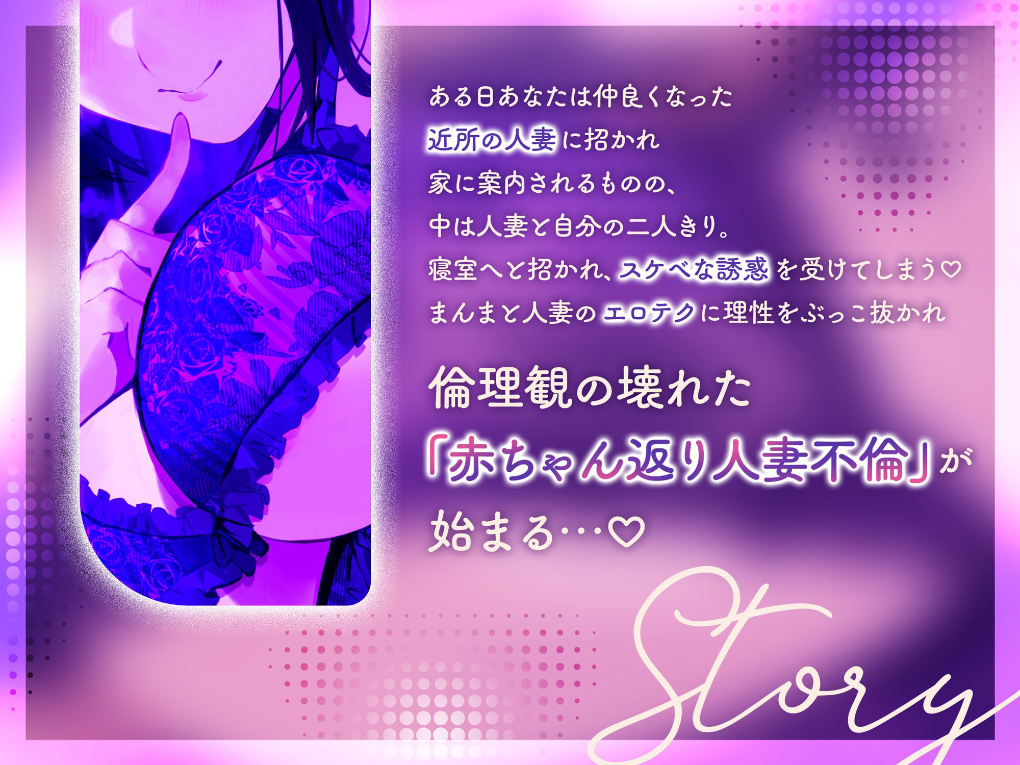 【甘やかしオホ声】スケベテク満載の人妻に赤ちゃん返りさせられてびゅくんびゅくん搾り取られるお話 サンプル2ページ目