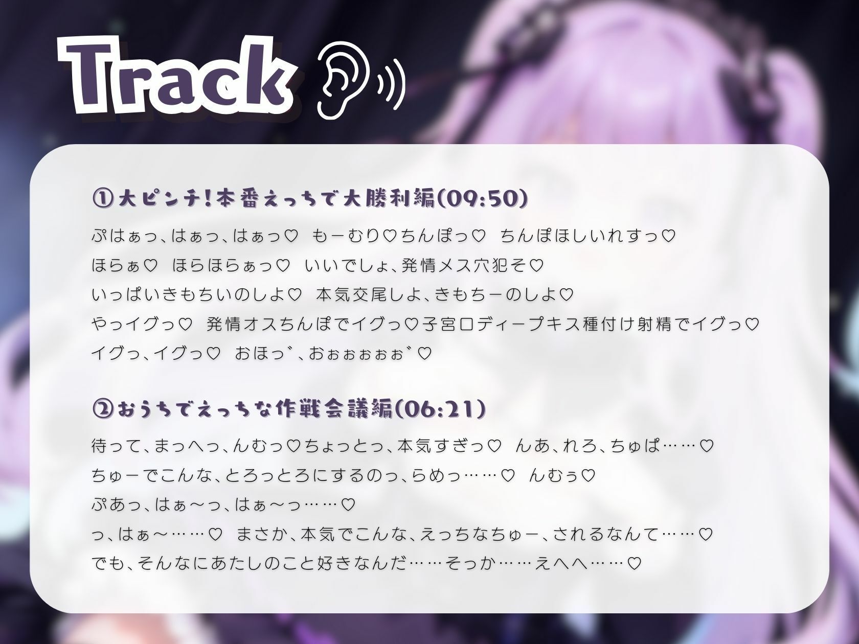 ツンデレ幼馴染はえっちな魔法少女！？2〜本番えっちで大勝利〜 サンプル2ページ目