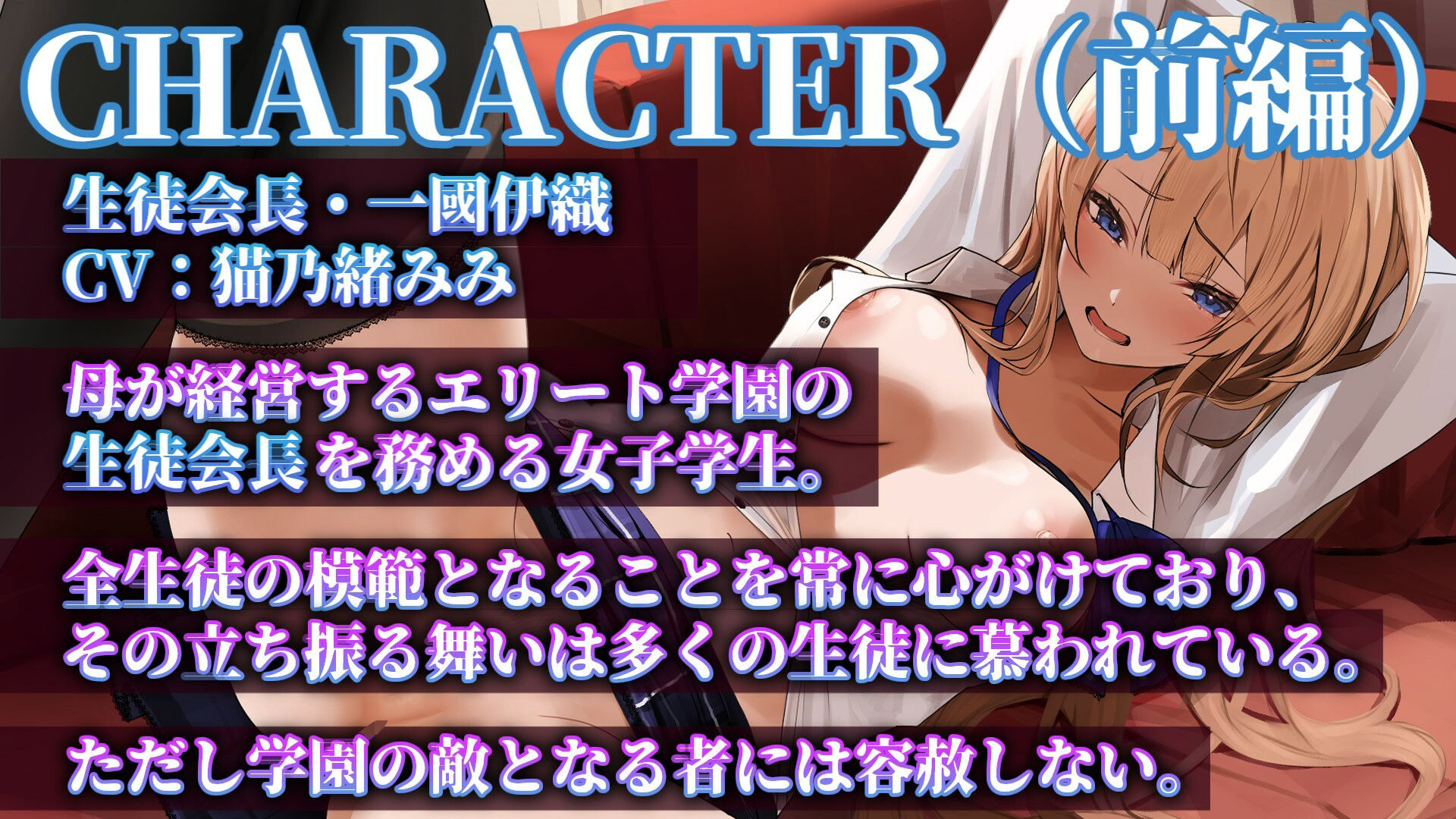 【母娘親子丼】学園長の母と生徒会長の娘を催●アプリで強●オホ声屈辱絶頂【催●・洗脳・認識改変・身体操作】 サンプル4ページ目