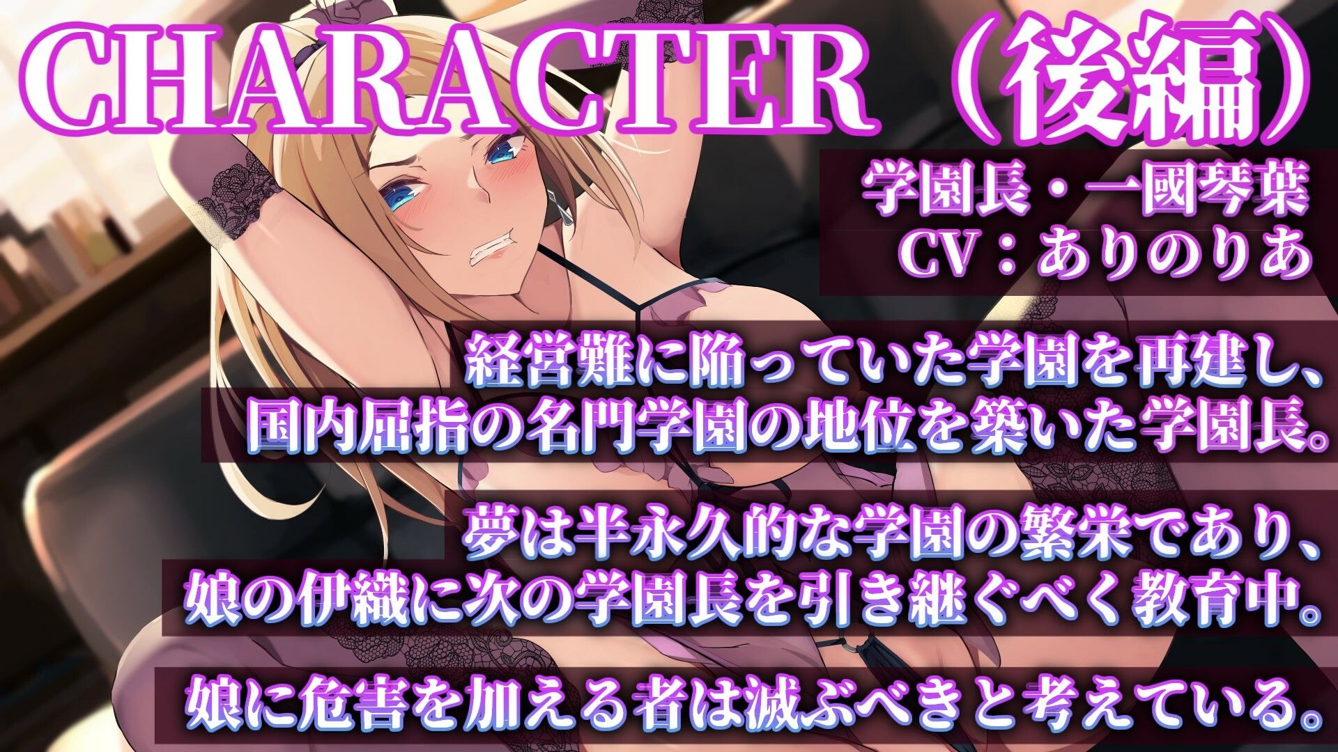 【母娘親子丼】学園長の母と生徒会長の娘を催●アプリで強●オホ声屈辱絶頂【催●・洗脳・認識改変・身体操作】 サンプル5ページ目