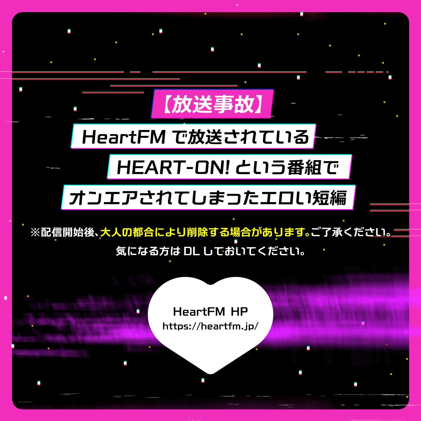 【オナサポ】アリス先生によるマゾチンポの為の優しいオナニーサポート「マゾチンポワンダーランド1」〜デキる男のマゾチンポ〜【優しいレッスン】 サンプル8ページ目