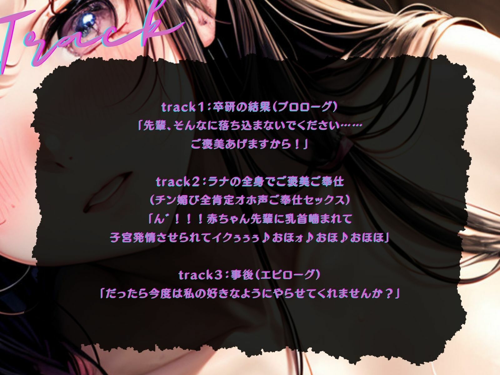 【KU100】僕のことを大大だ〜い好きな後輩ちゃんによる大好き連発全肯定エッチ（オホ声強め） サンプル4ページ目
