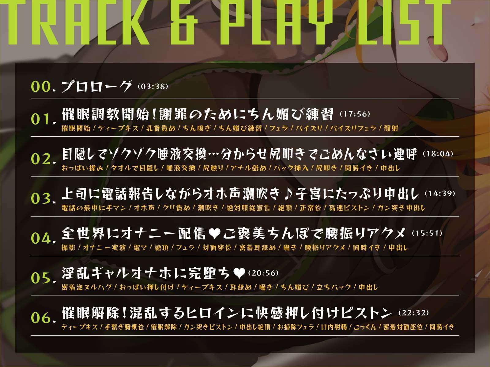 【催●調教】催●アプリで配達員に本気孕ませ種付け交尾3 サンプル3ページ目
