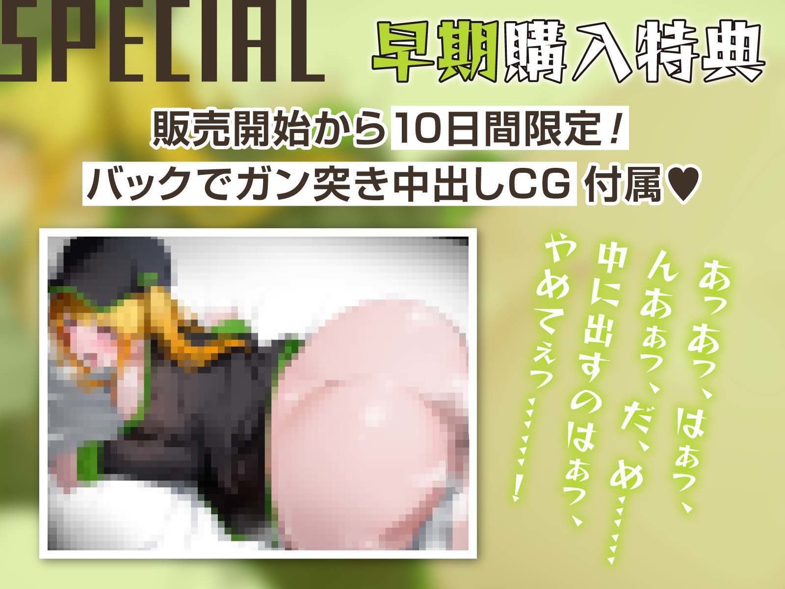 【催●調教】催●アプリで配達員に本気孕ませ種付け交尾3 サンプル4ページ目