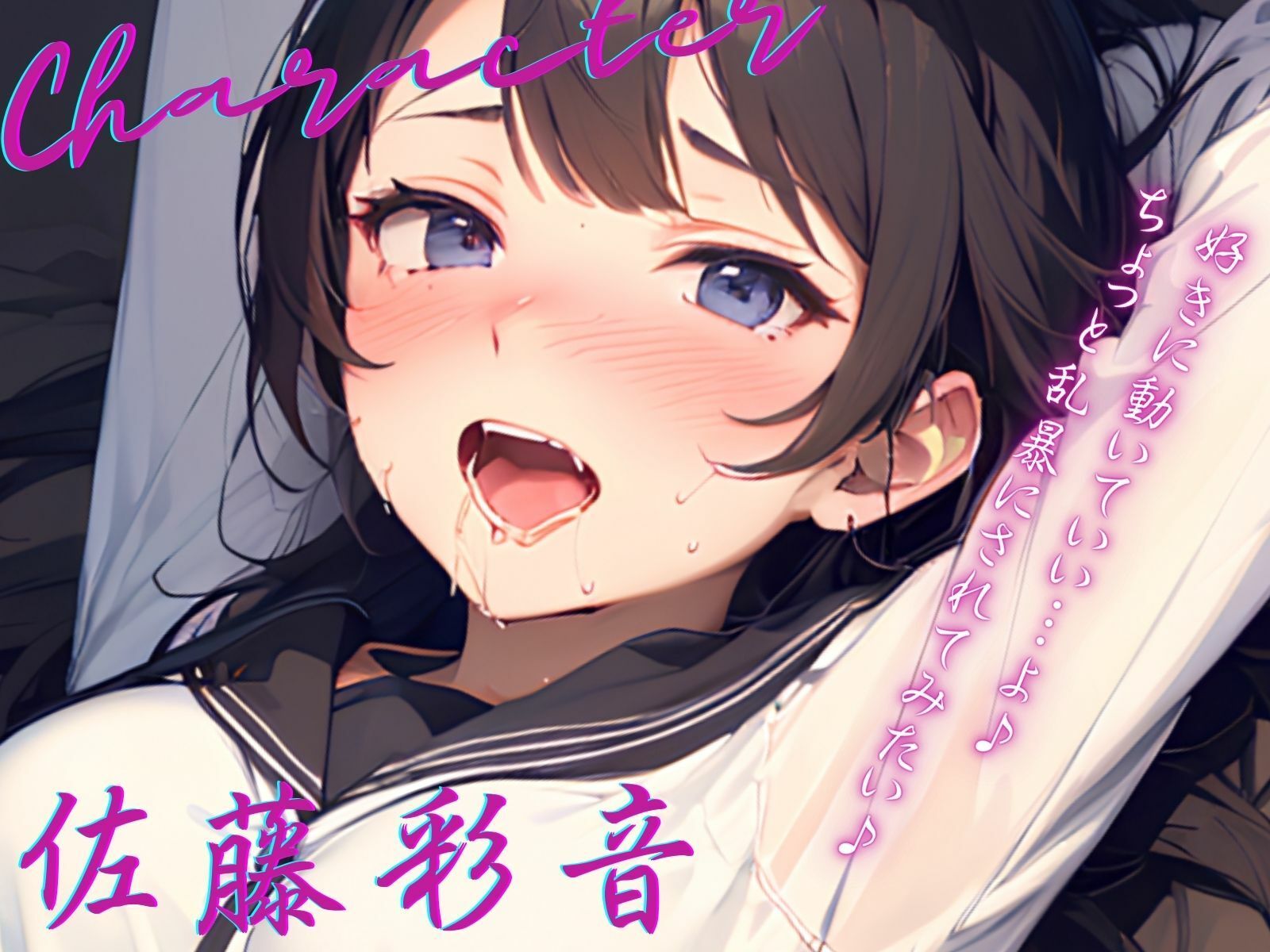 【KU100】お互いうぶなカップルの、ハグから始まるドギマギえっちな初カラオケ♪ サンプル2ページ目