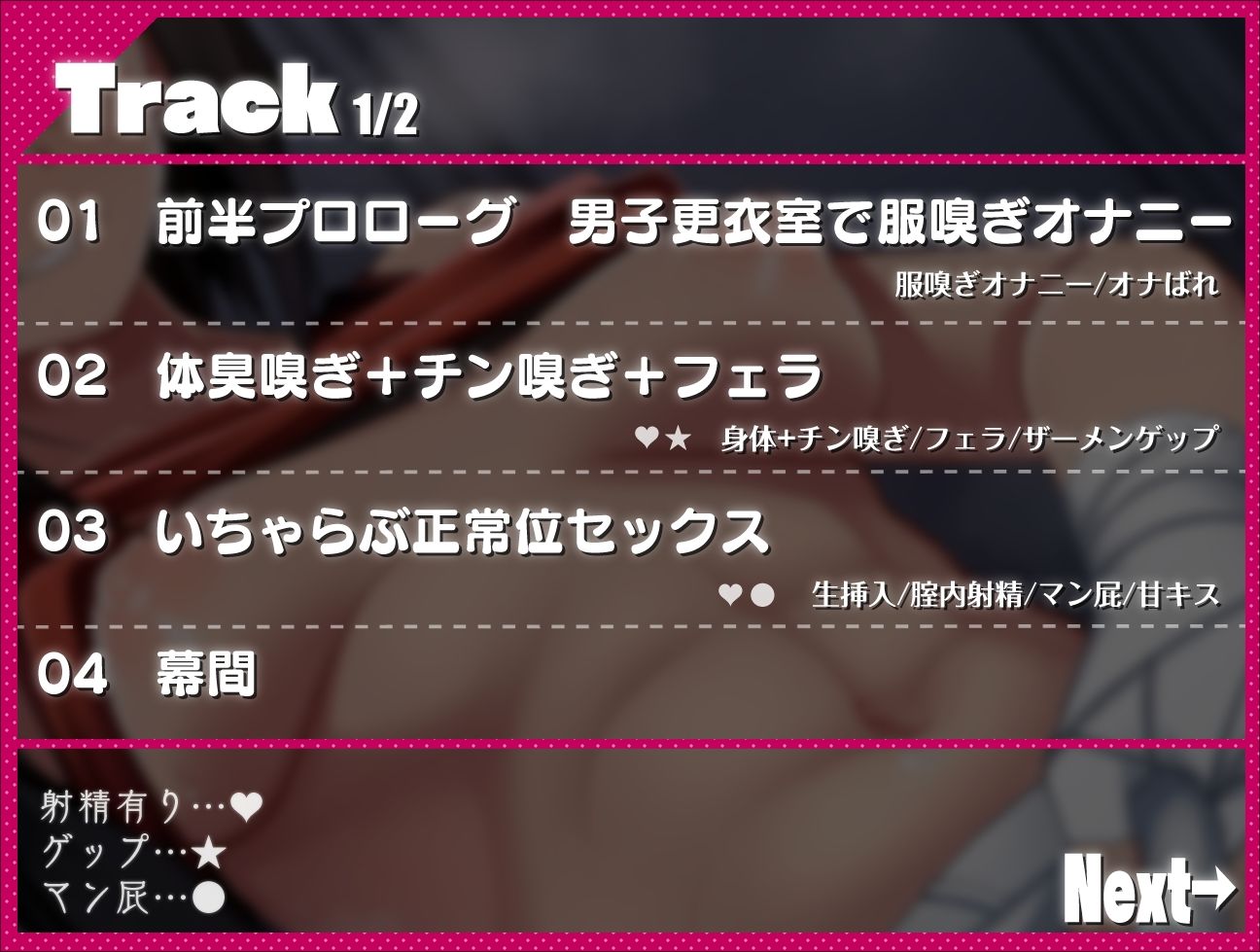 匂いフェチでド変態オレっ娘格闘女子と本能剥き出し濃厚イチャラブセックス サンプル3ページ目