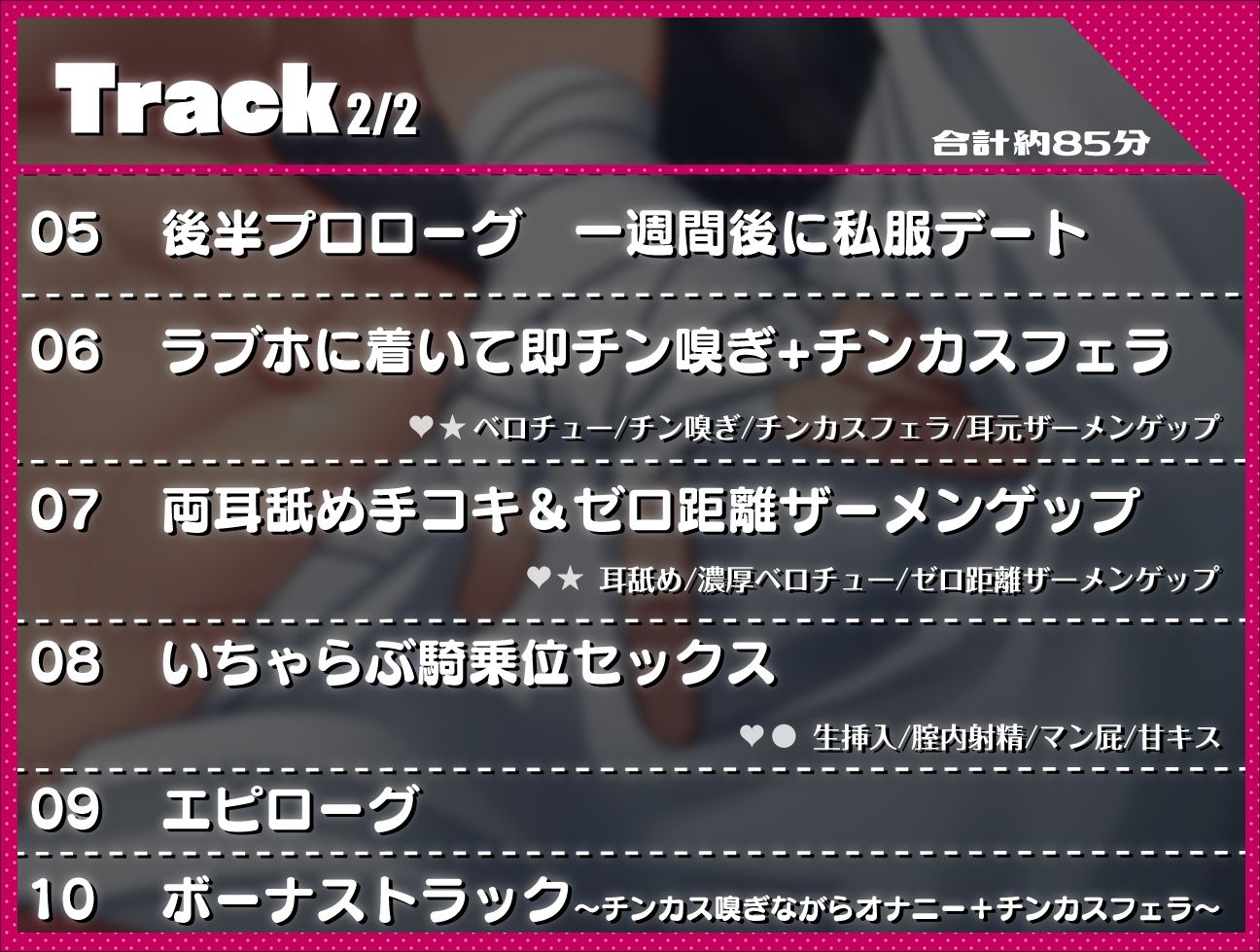 匂いフェチでド変態オレっ娘格闘女子と本能剥き出し濃厚イチャラブセックス サンプル4ページ目