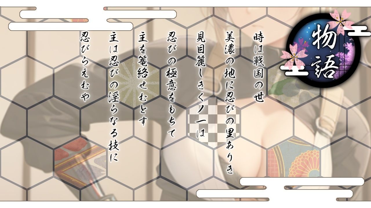 淫乱ボクっ娘くノ一の誘惑快楽責め調教〜主様の凶悪おチンポ、僕のどすけべ忍術で虜にしてあげる〜 サンプル3ページ目