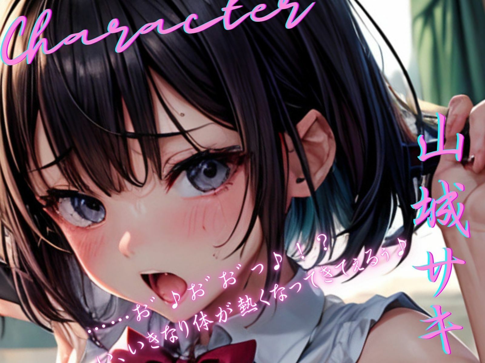 【KU100】からかい下手のボクっ娘幼馴染を、無理やり発情させてよ〜くわからせる♪ サンプル2ページ目