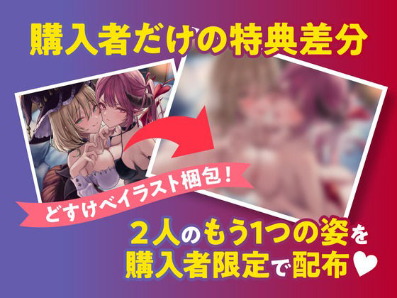 異世界ハーレムは絶倫チンポの上で -妖艶魔女とメス○キサキュバスをメス墜ちへ？- サンプル5ページ目