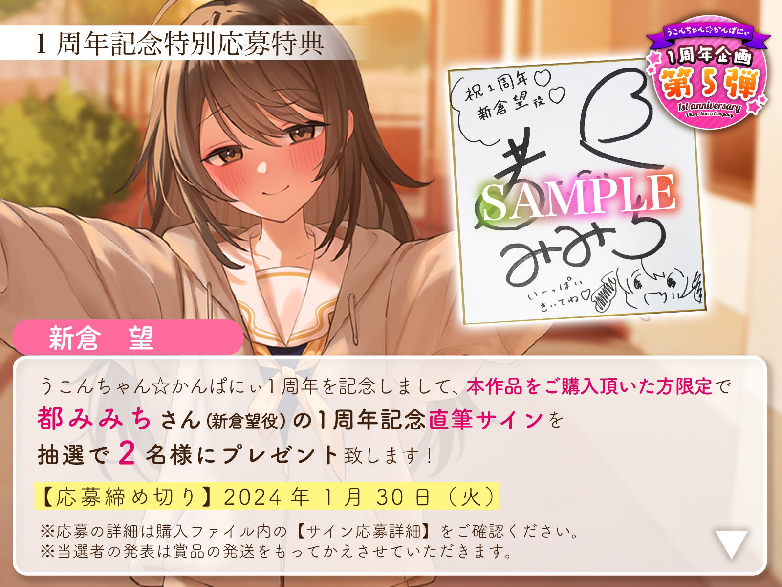 【1周年特別特典付き】甘え上手なだらだら茶道部後輩の押し付け媚び相談〜密着おちんぽ勃ちしごきとろ生えっち〜 サンプル3ページ目