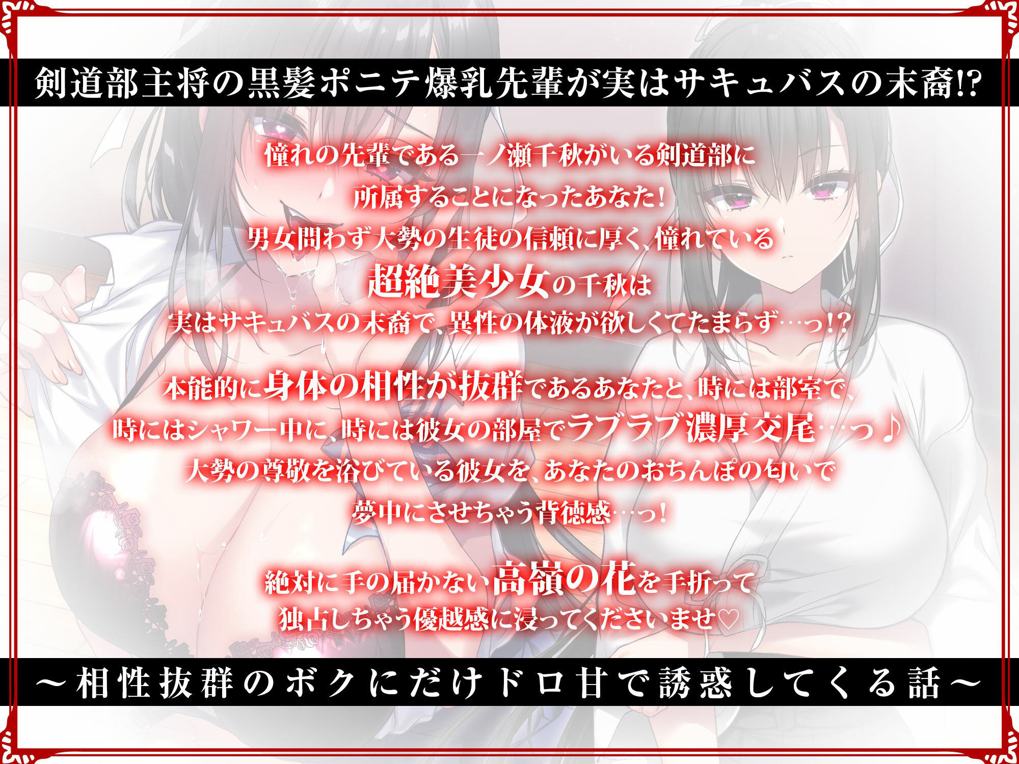 学園の憧れ！爆乳JK lovers hand ベストパック サンプル3ページ目
