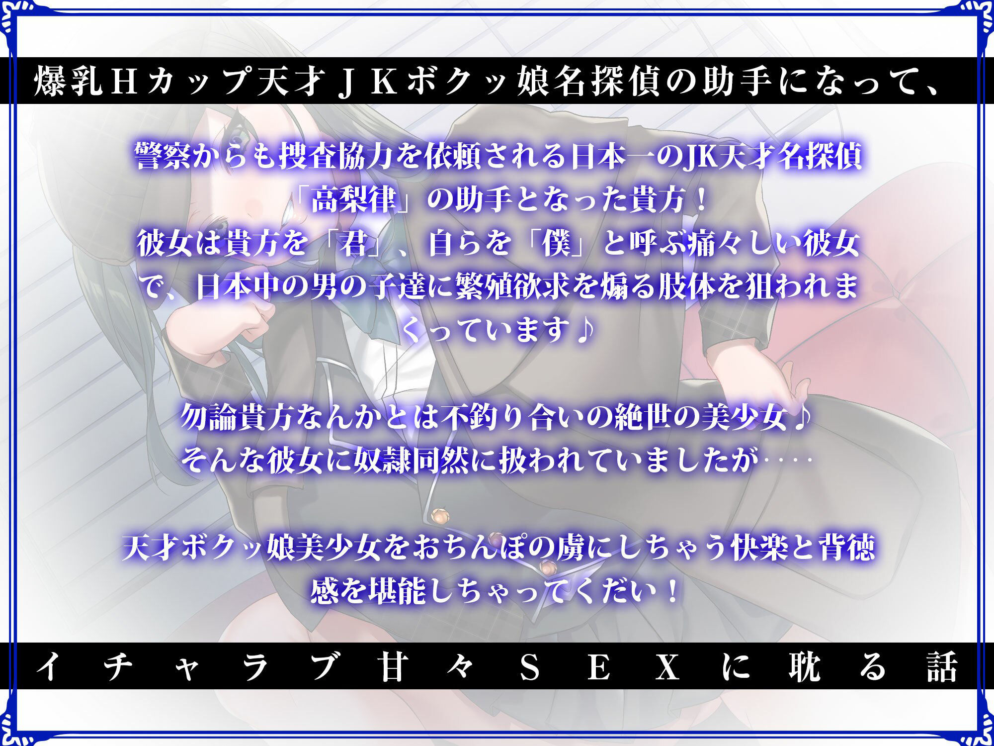 学園の憧れ！爆乳JK lovers hand ベストパック サンプル4ページ目
