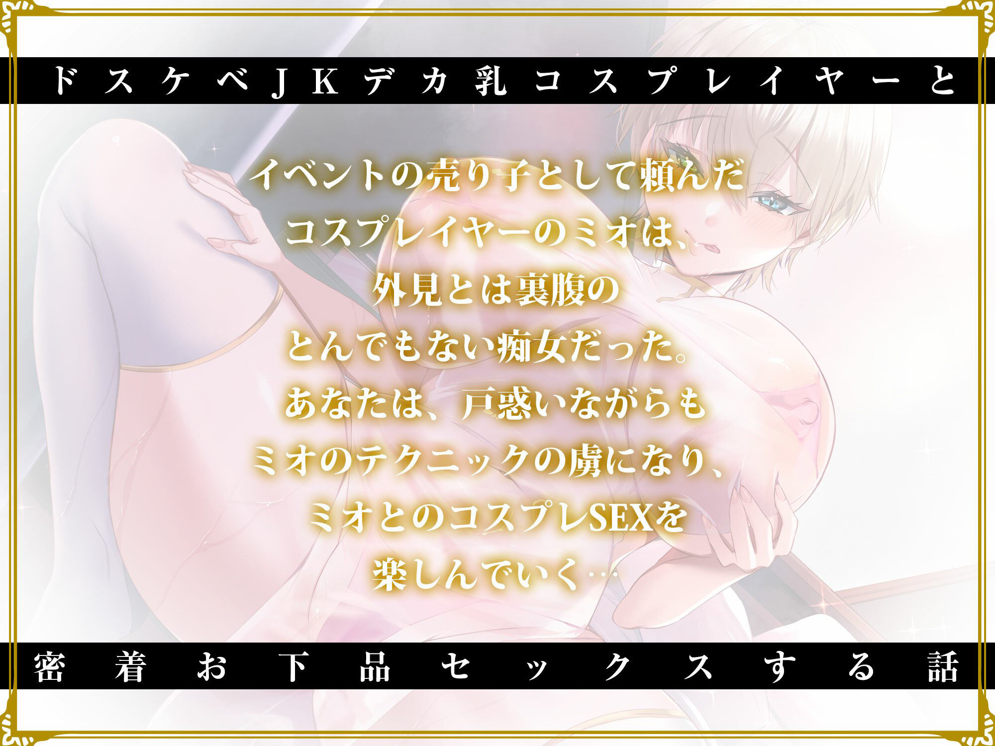学園の憧れ！爆乳JK lovers hand ベストパック サンプル5ページ目