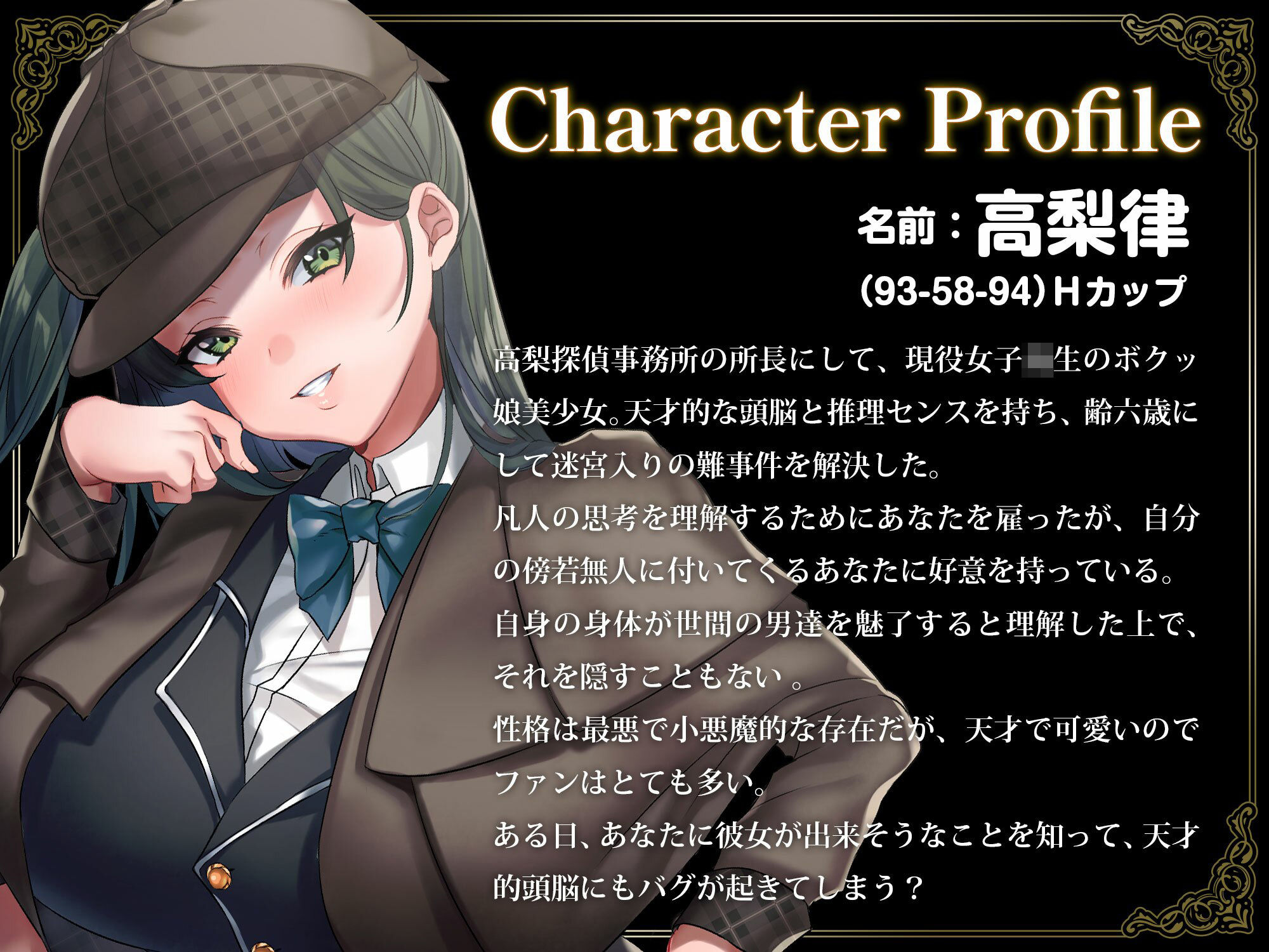 学園の憧れ！爆乳JK lovers hand ベストパック サンプル7ページ目