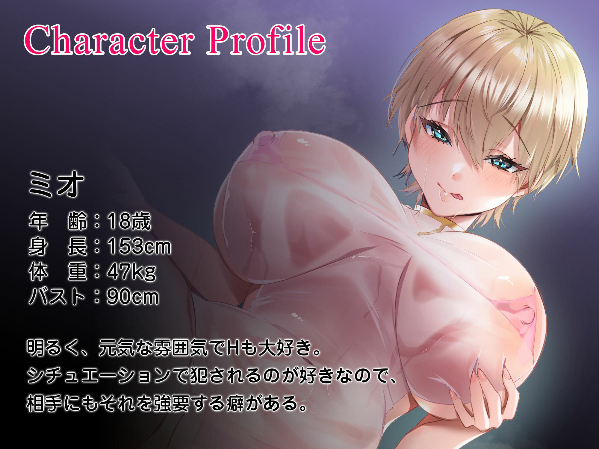 学園の憧れ！爆乳JK lovers hand ベストパック サンプル8ページ目