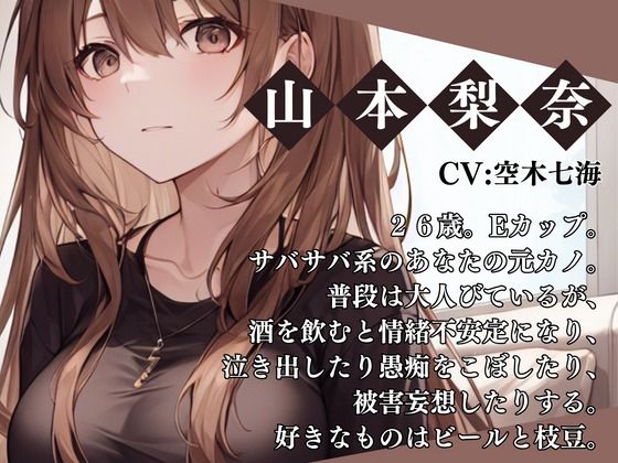 【OPM Christmas Collection2023】ふたり、クリぼっち【OPM SHORT】 サンプル1ページ目