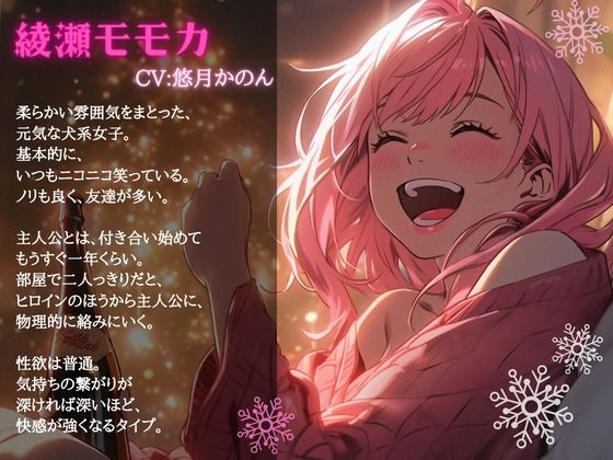 【OPM Christmas Collection2023】最初で最後のクリスマス【OPM REGULAR】 サンプル1ページ目