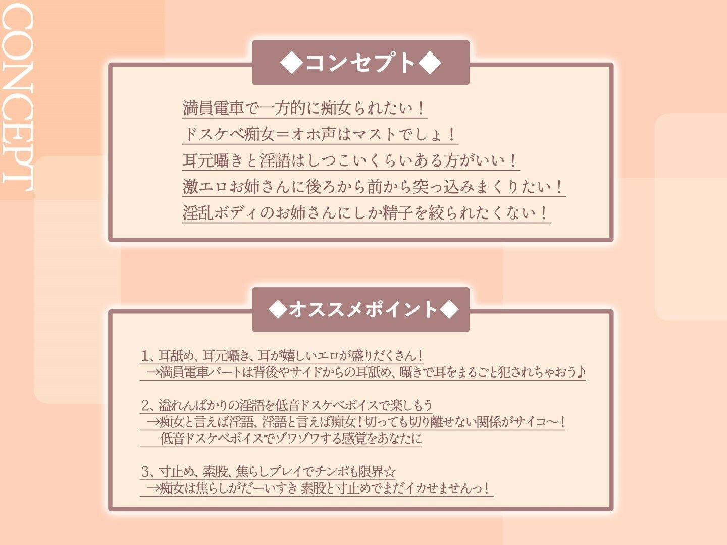 痴女は逆痴●がお好き♪エロスギお姉さんに全方位から搾り取られる攻められ好きのボク サンプル1ページ目