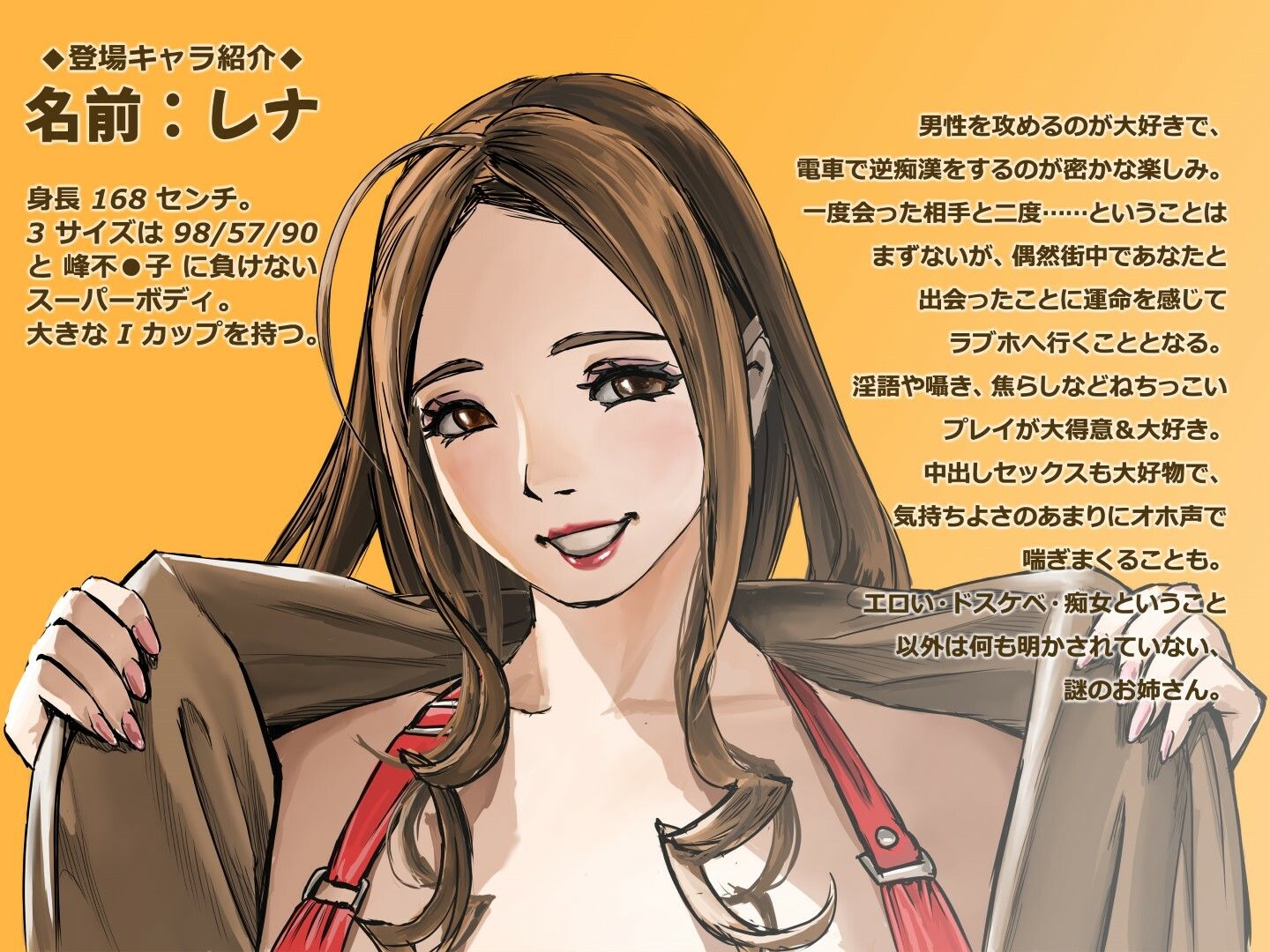 痴女は逆痴●がお好き♪エロスギお姉さんに全方位から搾り取られる攻められ好きのボク サンプル2ページ目