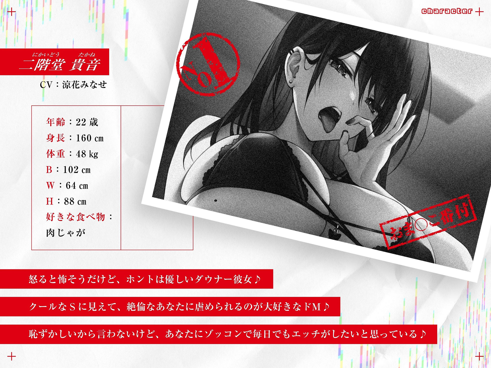 【たっぷり約150分♪】〜俺の彼女がおま〇こ番付NO.1の♀だった件〜《ダウナー彼女との甘おほ純愛エッチを追体験♪》 サンプル3ページ目