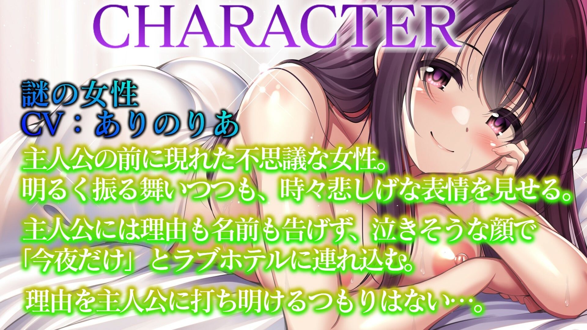 【人妻不倫】金曜日、雨の夜、僕はあなたと不倫する【純愛・ラブホテル】 サンプル3ページ目