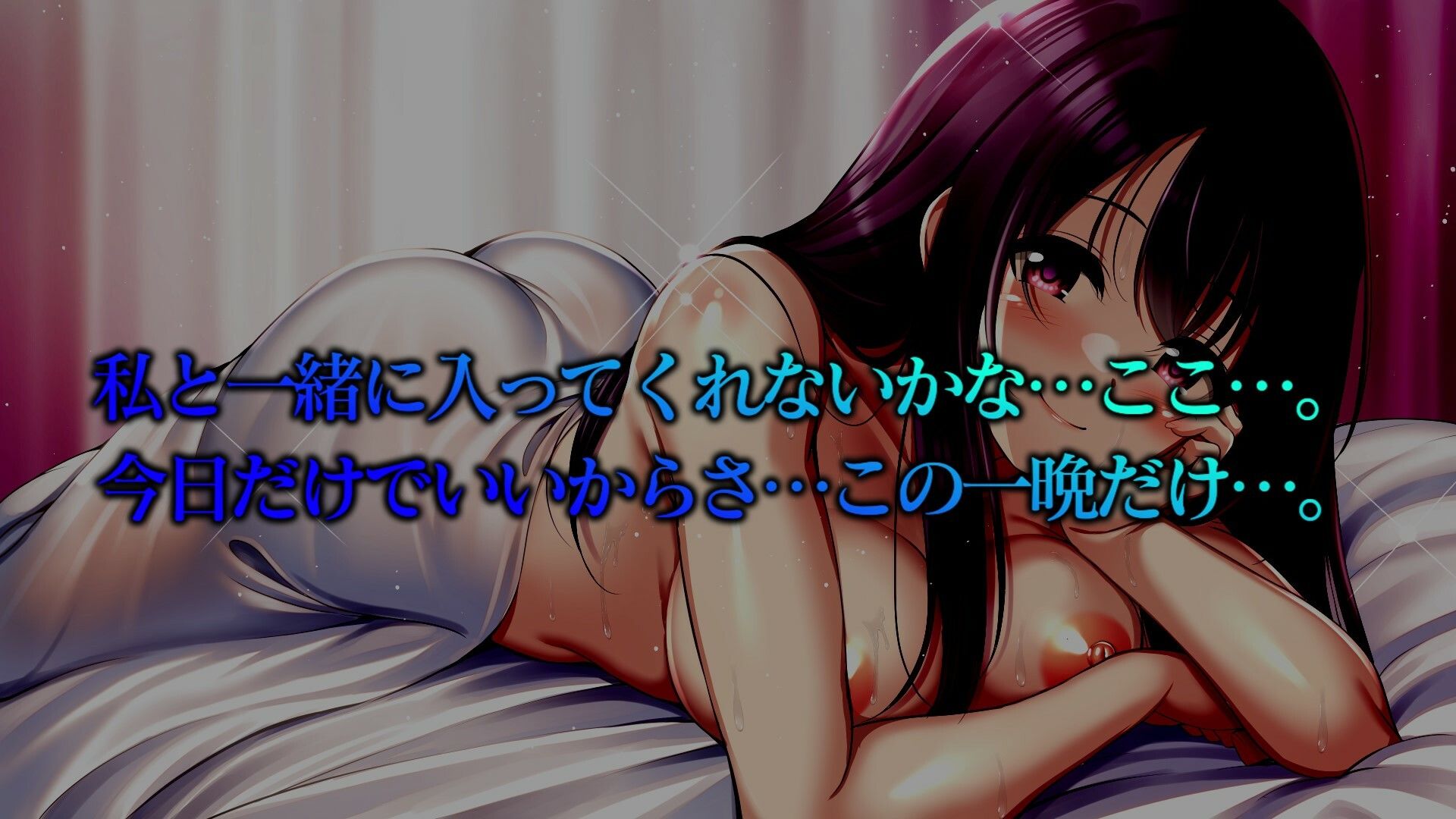 【人妻不倫】金曜日、雨の夜、僕はあなたと不倫する【純愛・ラブホテル】 サンプル5ページ目