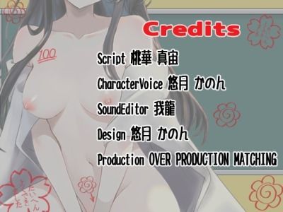 【OPM SHORT】強●指導！〜引きこもり生徒は愛の絶頂部屋で満点イキ〜 サンプル3ページ目