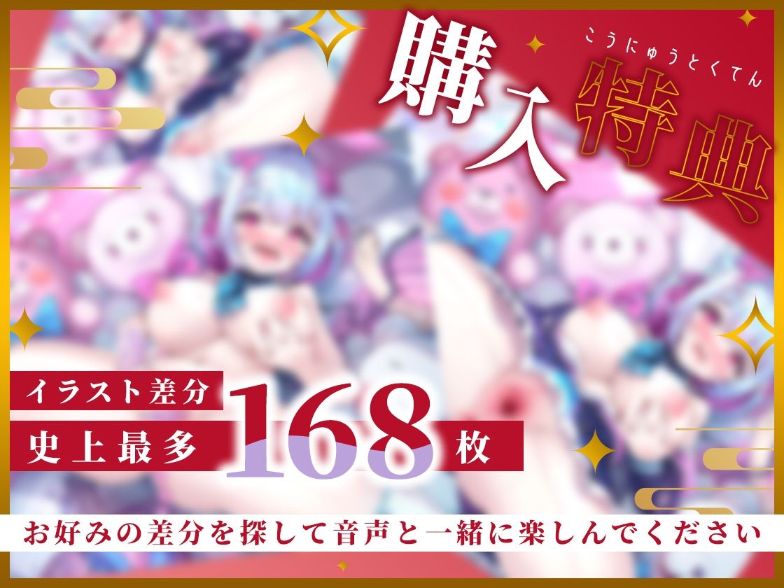 ★ガチ実演★双頭ディルドでオナホを●すバイセクシャルのロリカワ声優★アナル処女卒業、おもらし爆音アクメ、ドチャシコプレイてんこ盛り♪オナニーの宝石箱やぁ〜！ サンプル5ページ目