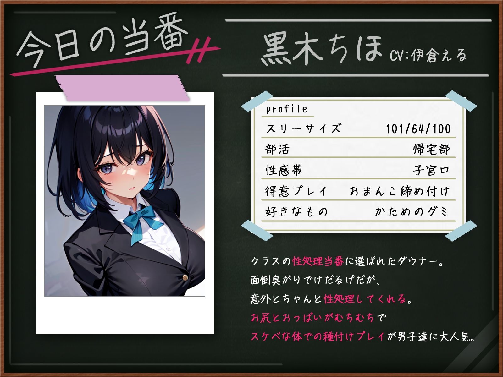 面倒臭がりダウナーちほの性処理当番〜クラスメイトとだるハメおまんこセックス〜 サンプル2ページ目