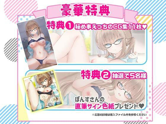 ダウナー妹がお兄ちんでオホらぶえっちに性長中【ASMR版】 サンプル4ページ目