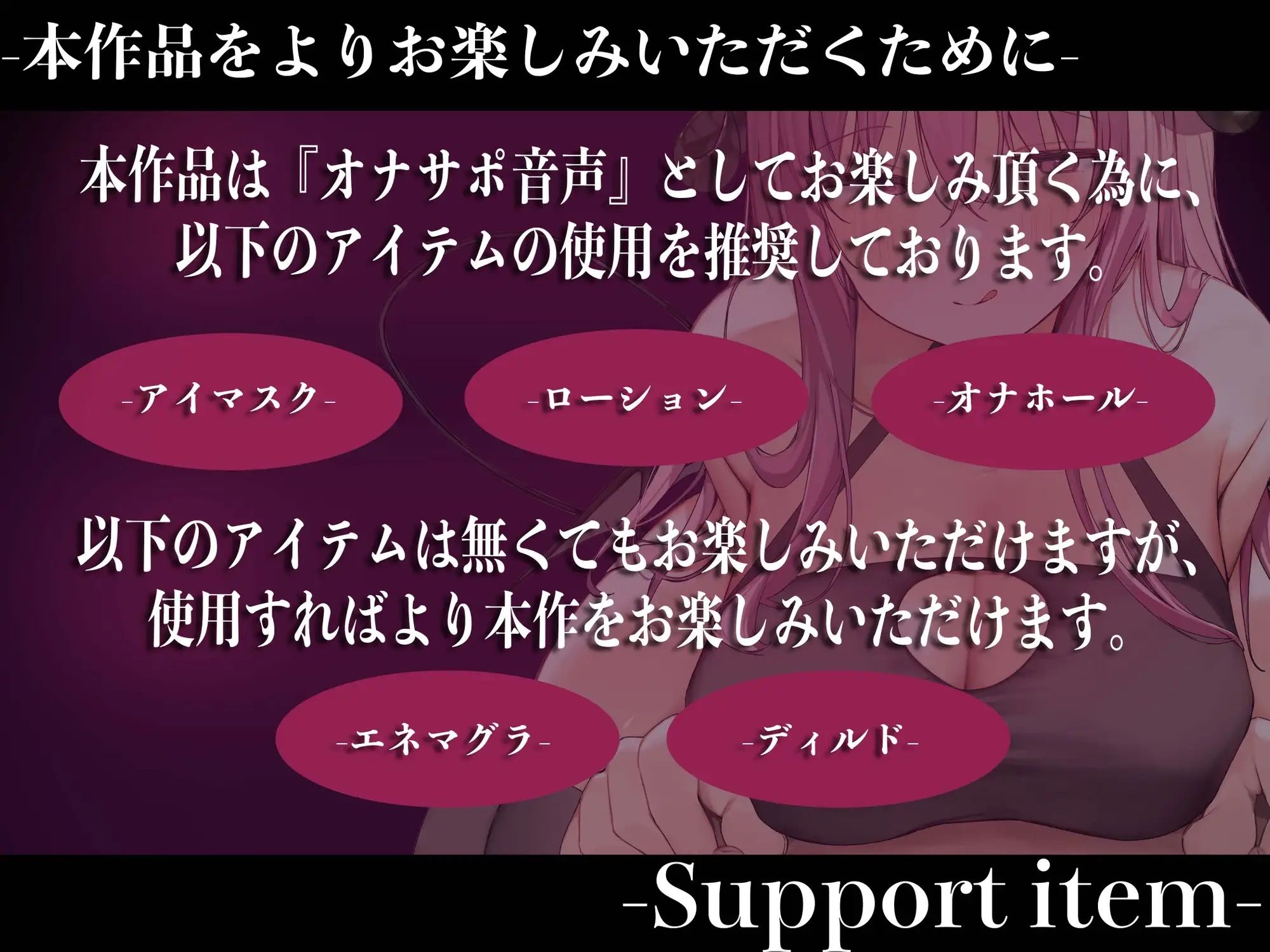 【メスイキ】【オナサポ】乳首責めメスイキオナサポ淫魔〜メスイキ改造される七日間〜 サンプル3ページ目